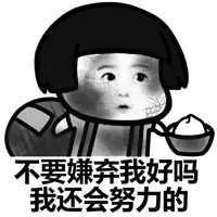 學歷有那麼重要嗎？還是多數人過於妄自菲薄？