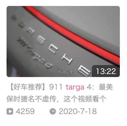 從保時捷Cayman到911敞篷,這可能是“接二連三”最具實力的詮釋 從保時捷Cayman到911敞篷,這可能是“接二連三”最具實力的詮釋