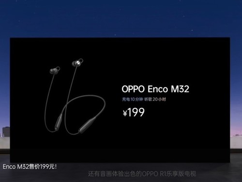 OPPO Reno7系列釋出會回顧：超感光貓眼自拍2199元起
