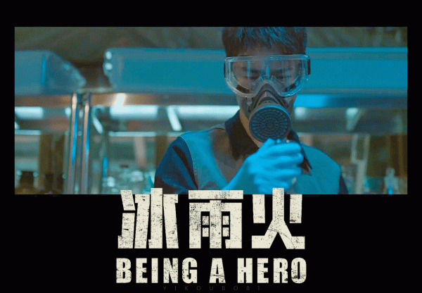 待播劇期待值前8：楊紫兩部上榜，王一博《冰雨火》仍未過審