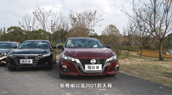 內燃機最後的防線！對比評測2021款天籟/新雅閣/新帕薩特