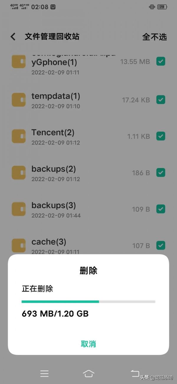 手機儲存空間滿了怎麼辦？只要刪除6個資料夾來釋放空間就可以了