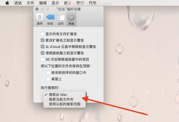「萌新上手Mac」MacBook的這些優先設定，你都開啟了嗎