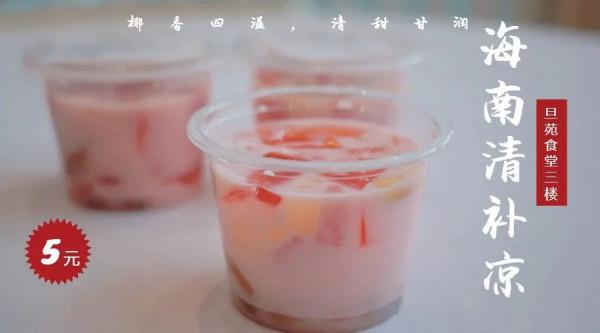 “補冬不如補霜降”,來貼秋膘了 “補冬不如補霜降”,來貼秋膘了