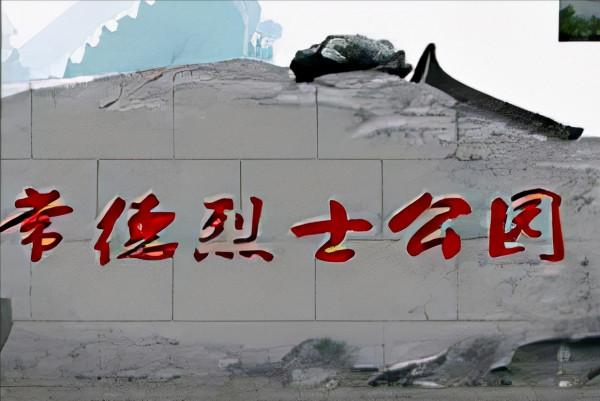 八千中國守軍勝4萬日軍,常德會戰有多慘烈?大國崛起正名之戰 八千中國守軍勝4萬日軍,常德會戰有多慘烈?大國崛起正名之戰