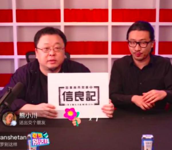 羅永浩吐槽iPhone13設計:兩個攝像頭旋轉45度就下一代了? 羅永浩吐槽iPhone13設計:兩個攝像頭旋轉45度就下一代了?