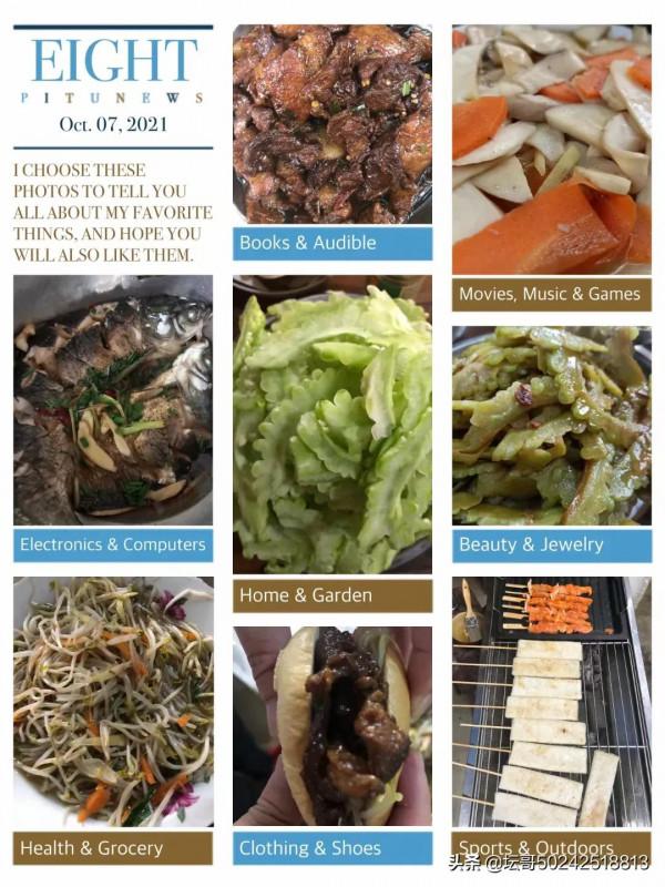 最美風景在路上