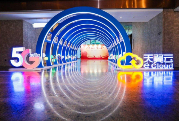 獨家：中國電信對天翼雲公司考核玩真格的 設了多項指標