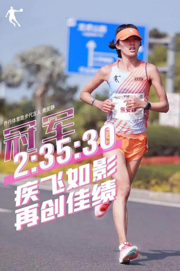 長距離跑鞋推薦