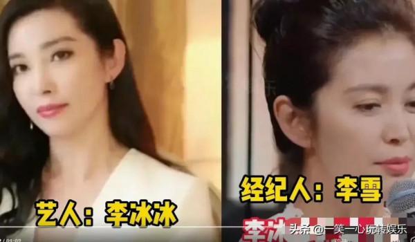 明星隱藏很深的親人叫經紀人，章子怡:他是我哥，林雨申:麻煩讓讓