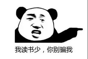 小孩沒有腰、室內別打傘……真相來了!您有被這些說法“騙”過嗎? 小孩沒有腰、室內別打傘……真相來了!您有被這些說法“騙”過嗎?