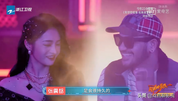 《閃光的樂隊》周潔瓊頻放大招，王靖雯當場表白唐漢霄，衝上熱搜