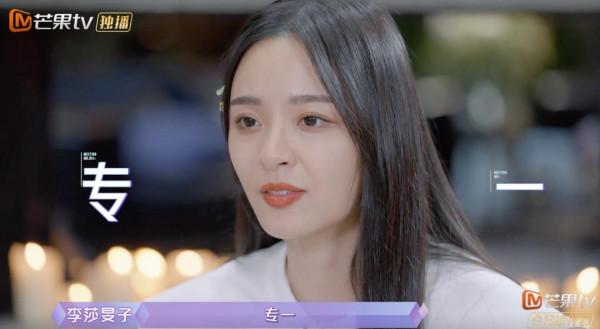 隔壁老樊被爆渣男，李莎旻子知情還能愛下去？這是頂級戀愛腦吧