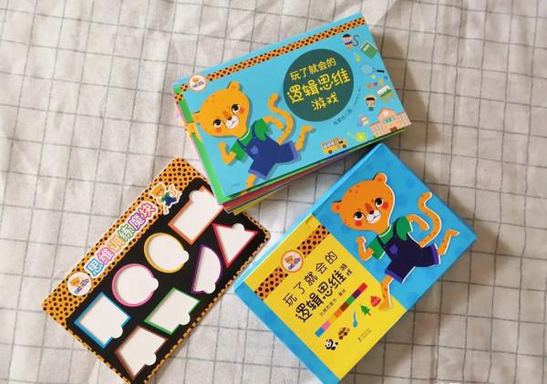 思維能力很重要，抓住3-7歲的關鍵期及早培養，孩子以後學習不愁