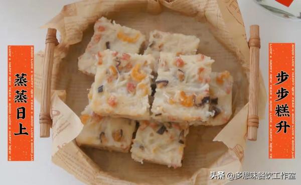 10種家常小吃的做法,大人孩子都喜歡,滿滿的都是幸福感 10種家常小吃的做法,大人孩子都喜歡,滿滿的都是幸福感