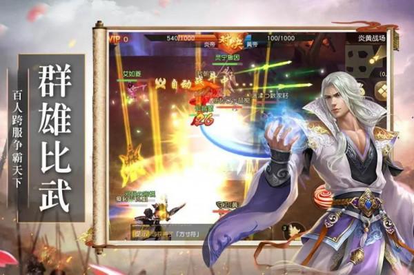 御龍在天，是我們的回憶