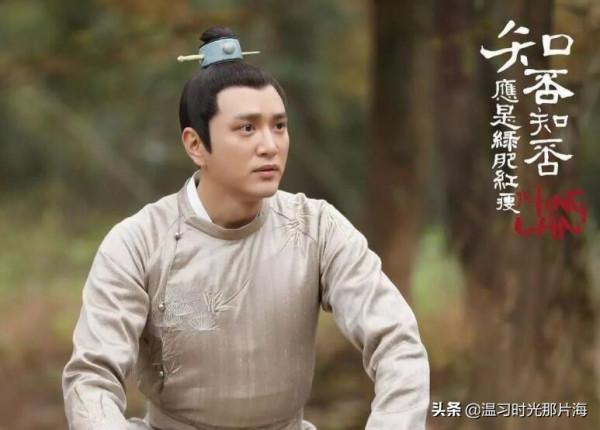 知否3年：8位演員名聲大噪且實紅！有人3年拍16部戲，堪稱勞模