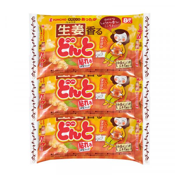 禦寒神器！暖寶寶的天花板品牌