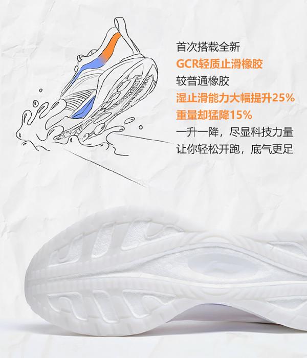 給力的升級帶來更輕更彈的跑步體驗，國產潮流跑鞋確實越來越棒了