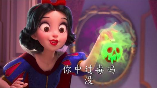 用色彩去重新審視《白雪公主和七個小矮人》,細節感人 用色彩去重新審視《白雪公主和七個小矮人》,細節感人