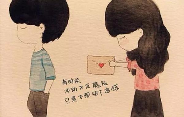 最心酸的莫過於“我以為”…