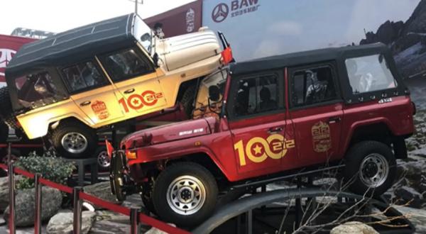 賣了56年!最老中國車北汽BJ 212即將停產,不是誰都能成坦克300 賣了56年!最老中國車北汽BJ 212即將停產,不是誰都能成坦克300