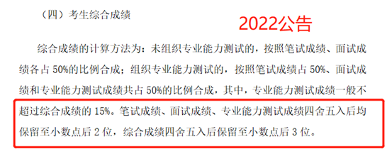 雲南公告已釋出！7大變化！速度檢視
