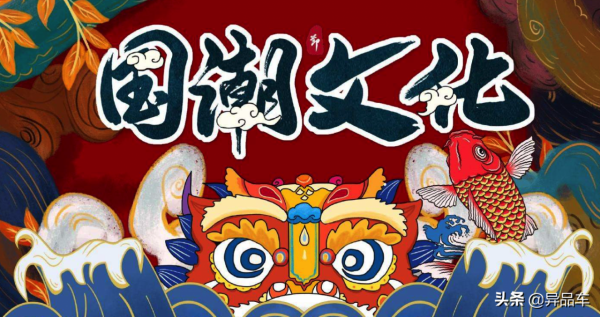 豐田向前，吉利向上，終相會