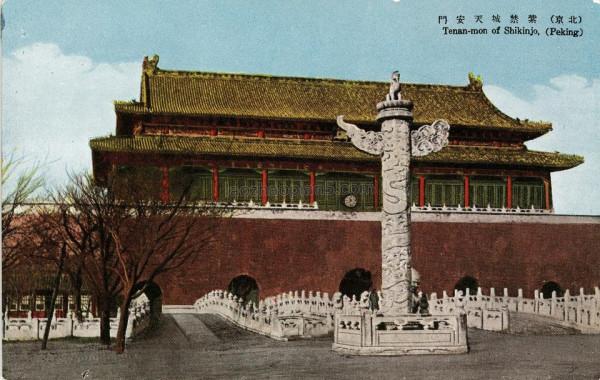 彩色版本的老北京舊照，製作精美，很是難得