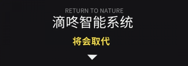 滴咚智慧系統，AI語音一鍵控制全屋。你的智慧生活，你說了算
