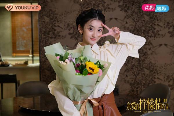 《親愛的檸檬精先生2》殺青 先婚後愛“狗血”爽甜嗑爆表