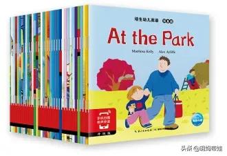 英文啟蒙讀物，一文理清，果醬甜心悠遊到底怎麼選？