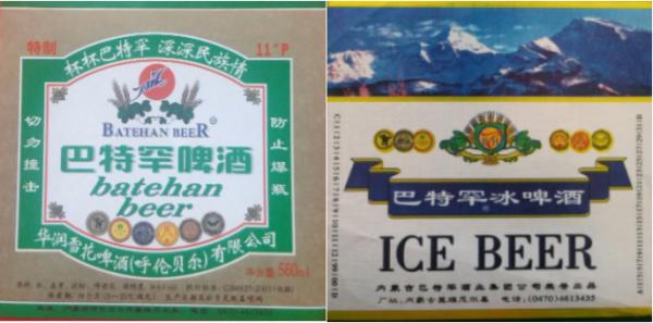 論喝酒，你喝不過一個內蒙人；論製造啤酒，你可能也造不過內蒙古