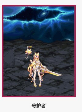 DNF2022全職業新春時空系列武器裝扮外觀效果展示