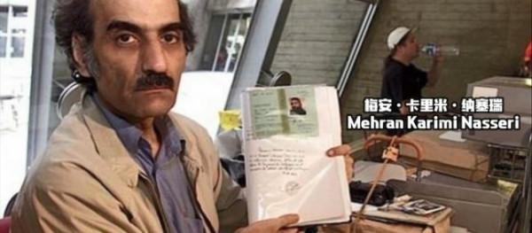 被困在法國機場18年的伊朗男子從未離開的隱情