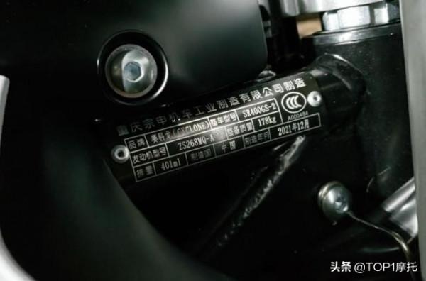 再度減重18斤！賽科龍RC3S再爆新料 發動機功率上調