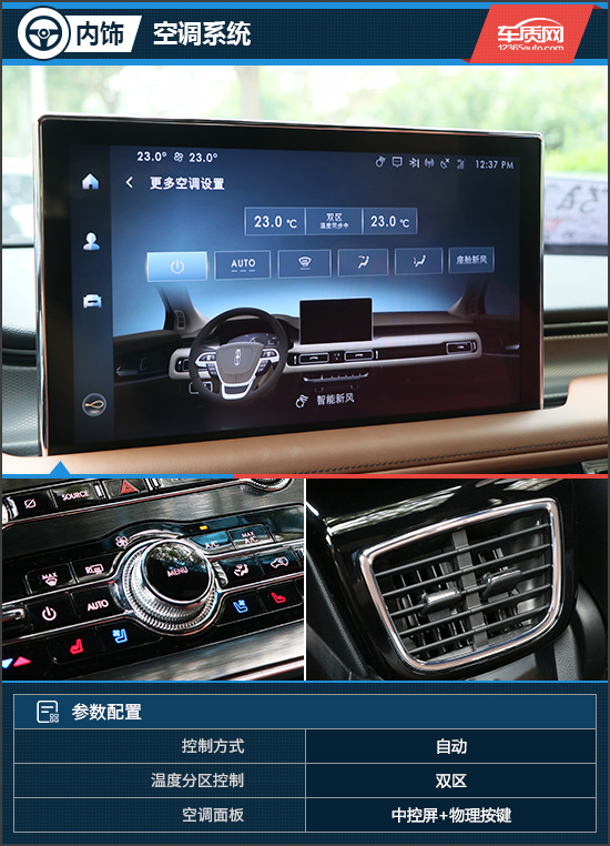 豪華不期而遇 試駕國產林肯航海家 豪華不期而遇 試駕國產林肯航海家