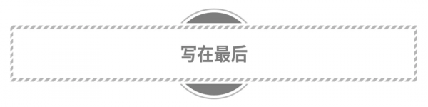 亞歐大陸電池板塊，即將發生碰撞