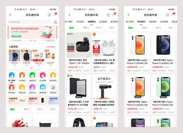 備件庫比小黃魚撿漏更香，真充全新的羅技Astro A50開箱