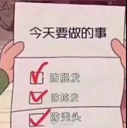 每天掉髮多少算“脫髮”？跟專家學幾招自救