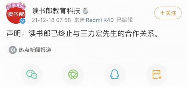 王力宏事件:英菲尼迪給全中國的公關部門上了一課 王力宏事件:英菲尼迪給全中國的公關部門上了一課