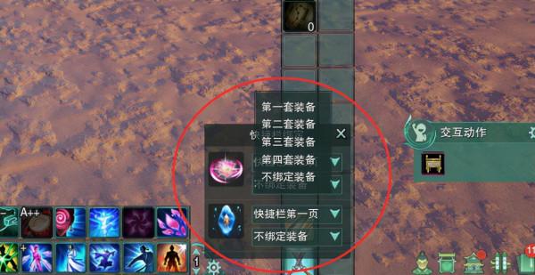 萌新玩轉劍網三系列攻略：快捷鍵設定篇