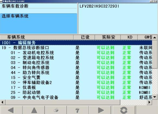大眾高爾夫藍驅1.4TSI半線上升級後導致空調不製冷