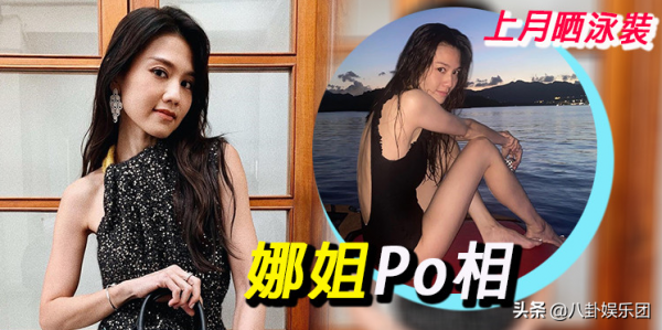 周秀娜曬長裙露出纖瘦手臂照片,卻被網民留言一面倒:太瘦了 周秀娜曬長裙露出纖瘦手臂照片,卻被網民留言一面倒:太瘦了