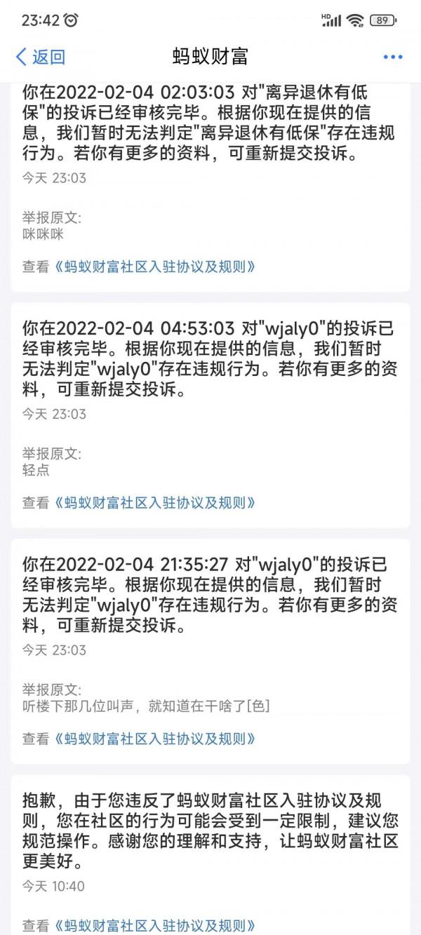 缺乏人性化管理和公平正義的平臺恐怕都走不遠？