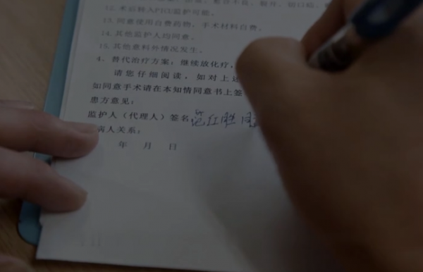 真實故事：安徽4歲男孩患惡性腫瘤，手術時被迫中止，父母痛哭