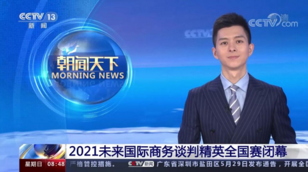 厲害了！北京這所高校：直屬教育部，頻頻亮相央視，登上《新聞聯播》！