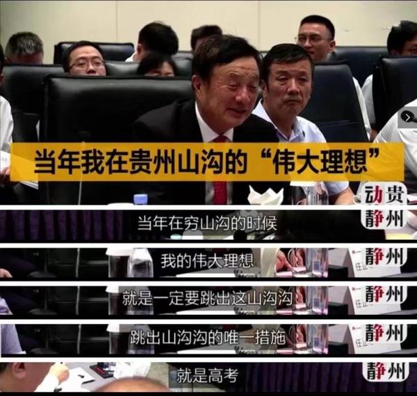 同為“華為公主”，姚安娜：為什麼大家喜歡姐姐孟晚舟不喜歡我