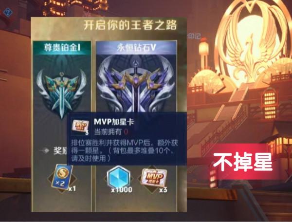 S26賽季王者含金量下調,V7專屬面板提上日程,女媧、羋月笑了 S26賽季王者含金量下調,V7專屬面板提上日程,女媧、羋月笑了