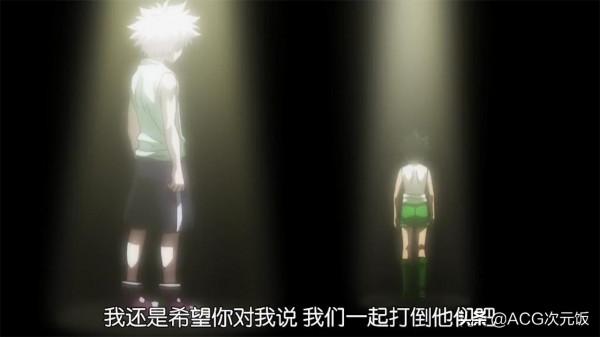 日漫口碑最好的作品之一，b站9.8分，《全職獵人》好在哪兒